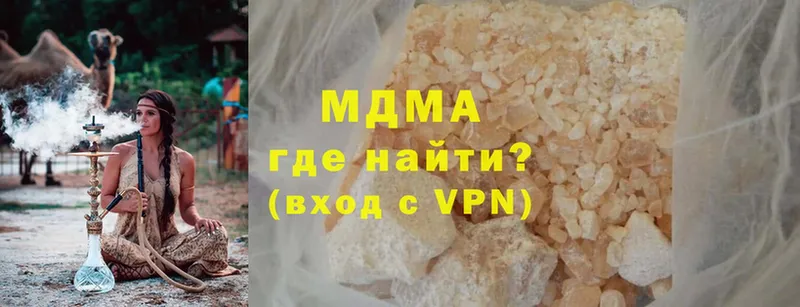 Все наркотики Россошь ГАШИШ  КОКАИН  ссылка на мегу вход  Меф мяу мяу  A-PVP  АМФ 