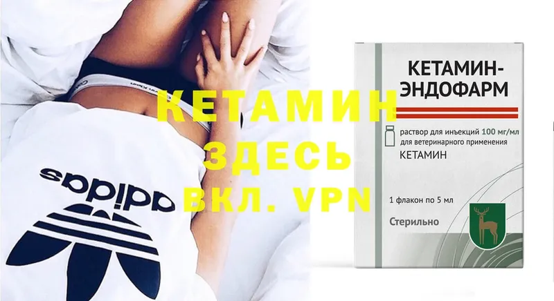 закладка  Россошь  Кетамин ketamine 