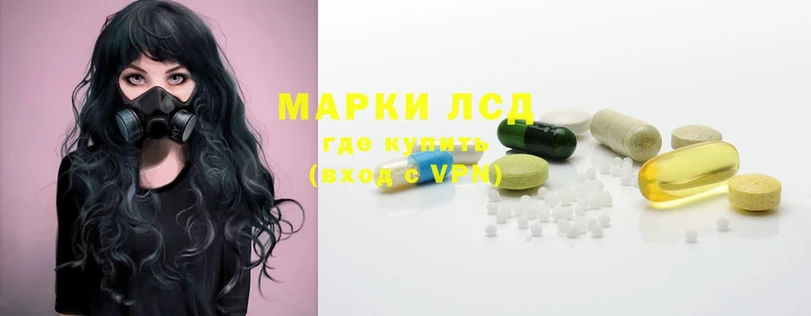 дарнет шоп  Россошь  мега зеркало  ЛСД экстази ecstasy 