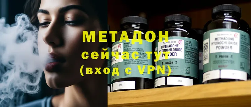 МЕТАДОН methadone  Россошь 