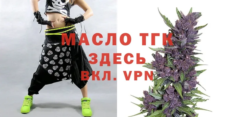 Дистиллят ТГК THC oil  закладка  Россошь 